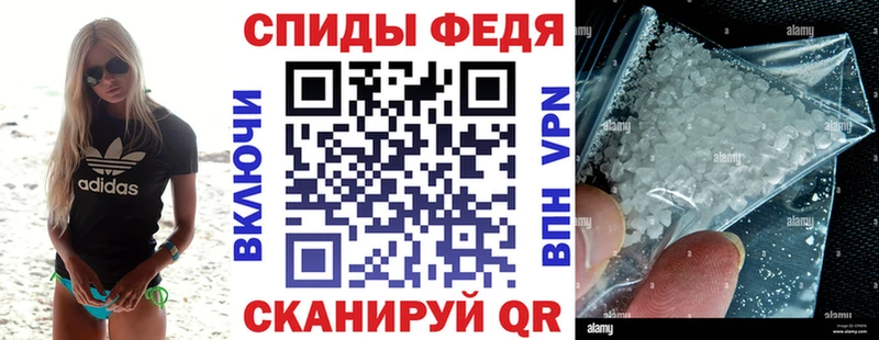 АМФЕТАМИН VHQ  блэк спрут зеркало  Нюрба  где купить наркоту 