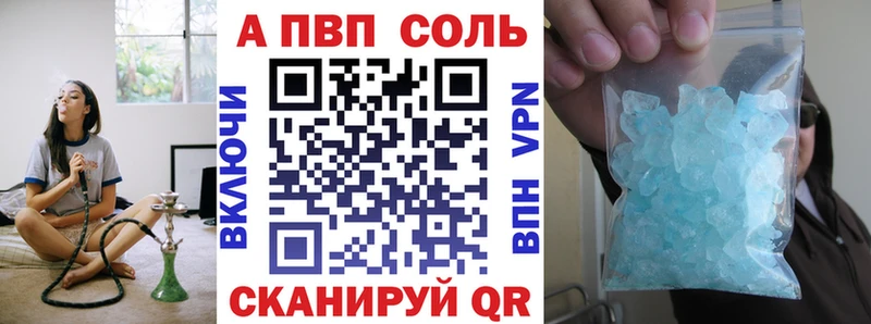 Alpha-PVP VHQ  дарнет шоп  Нюрба 