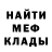 Альфа ПВП мука Tia Ruder
