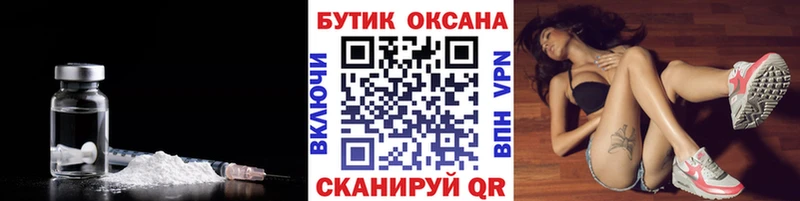 БУТИРАТ BDO МЕГА ссылки Нюрба
