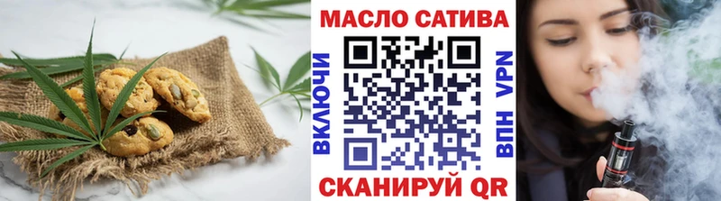Печенье с ТГК конопля  магазин    Нюрба 