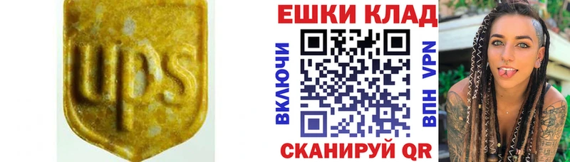 магазин    Нюрба  ЭКСТАЗИ TESLA 