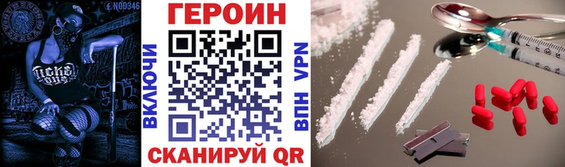 маркетплейс Telegram  кракен ONION  Героин VHQ  Нюрба  хочу  