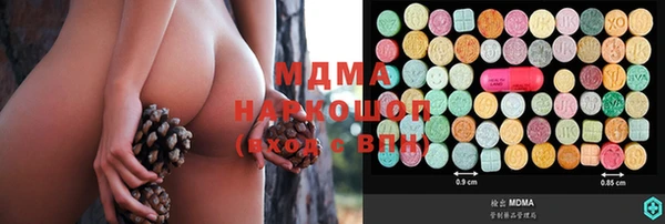 синтетический гашиш Армянск