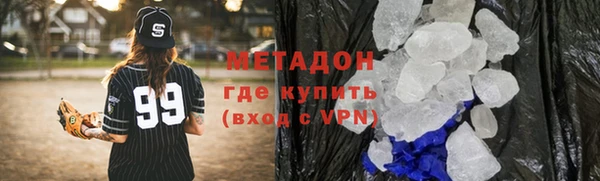метамфетамин Арсеньев