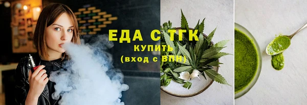 метамфетамин Арсеньев