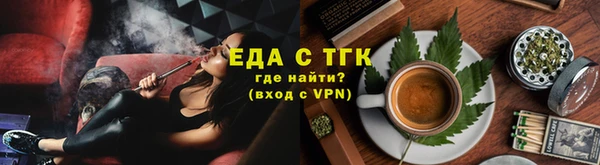 синтетический гашиш Армянск