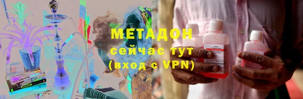 метамфетамин Арсеньев