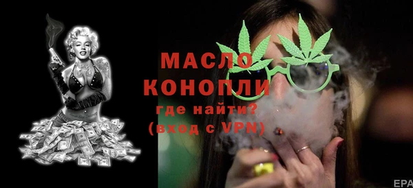 синтетический гашиш Армянск