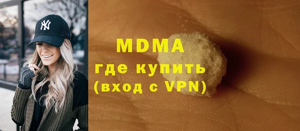 метамфетамин Арсеньев