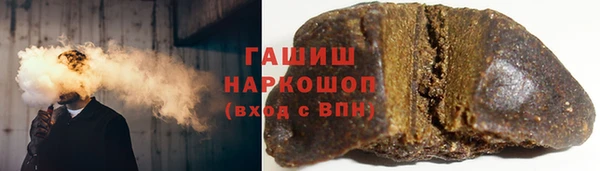 метамфетамин Арсеньев