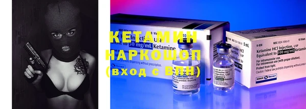 синтетический гашиш Армянск