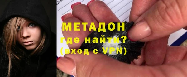 метамфетамин Арсеньев