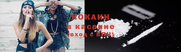 метамфетамин Арсеньев