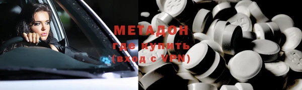 метамфетамин Арсеньев
