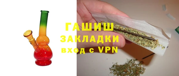 метамфетамин Арсеньев