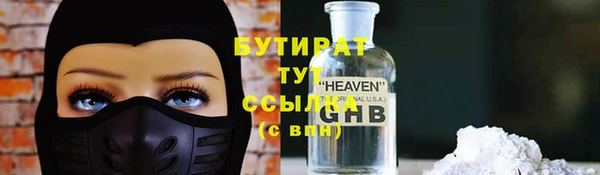 синтетический гашиш Армянск