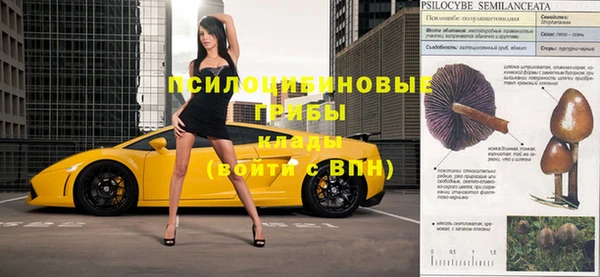 синтетический гашиш Армянск