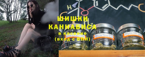синтетический гашиш Армянск