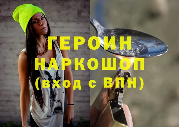 синтетический гашиш Армянск