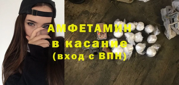 метамфетамин Арсеньев