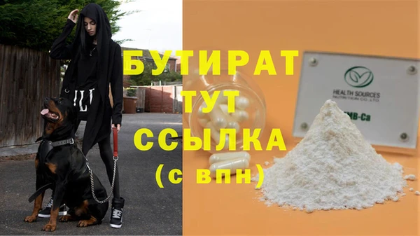 метамфетамин Арсеньев
