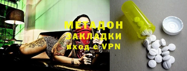 метамфетамин Арсеньев