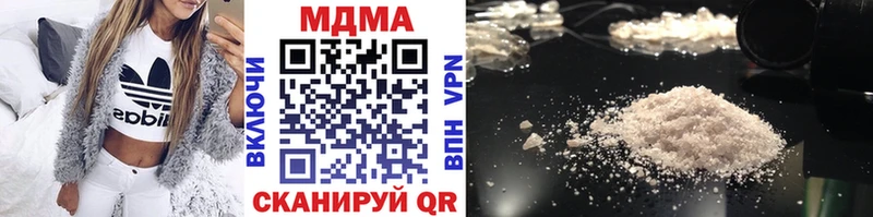 MDMA crystal  где продают наркотики  Нюрба 