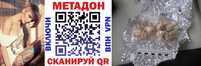 Метадон мёд  это официальный сайт  Нюрба 