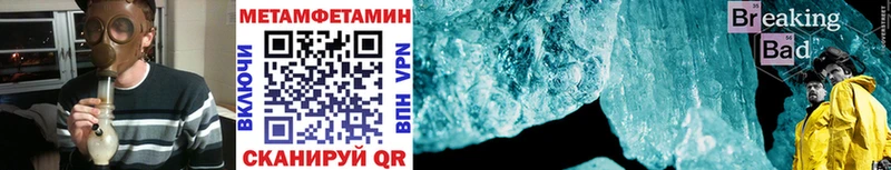 Метамфетамин витя  где купить наркотик  Нюрба 
