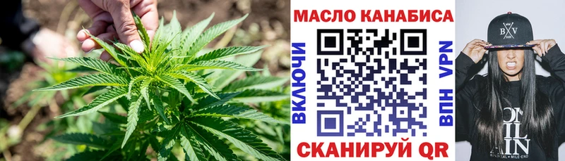 ТГК вейп  Нюрба 